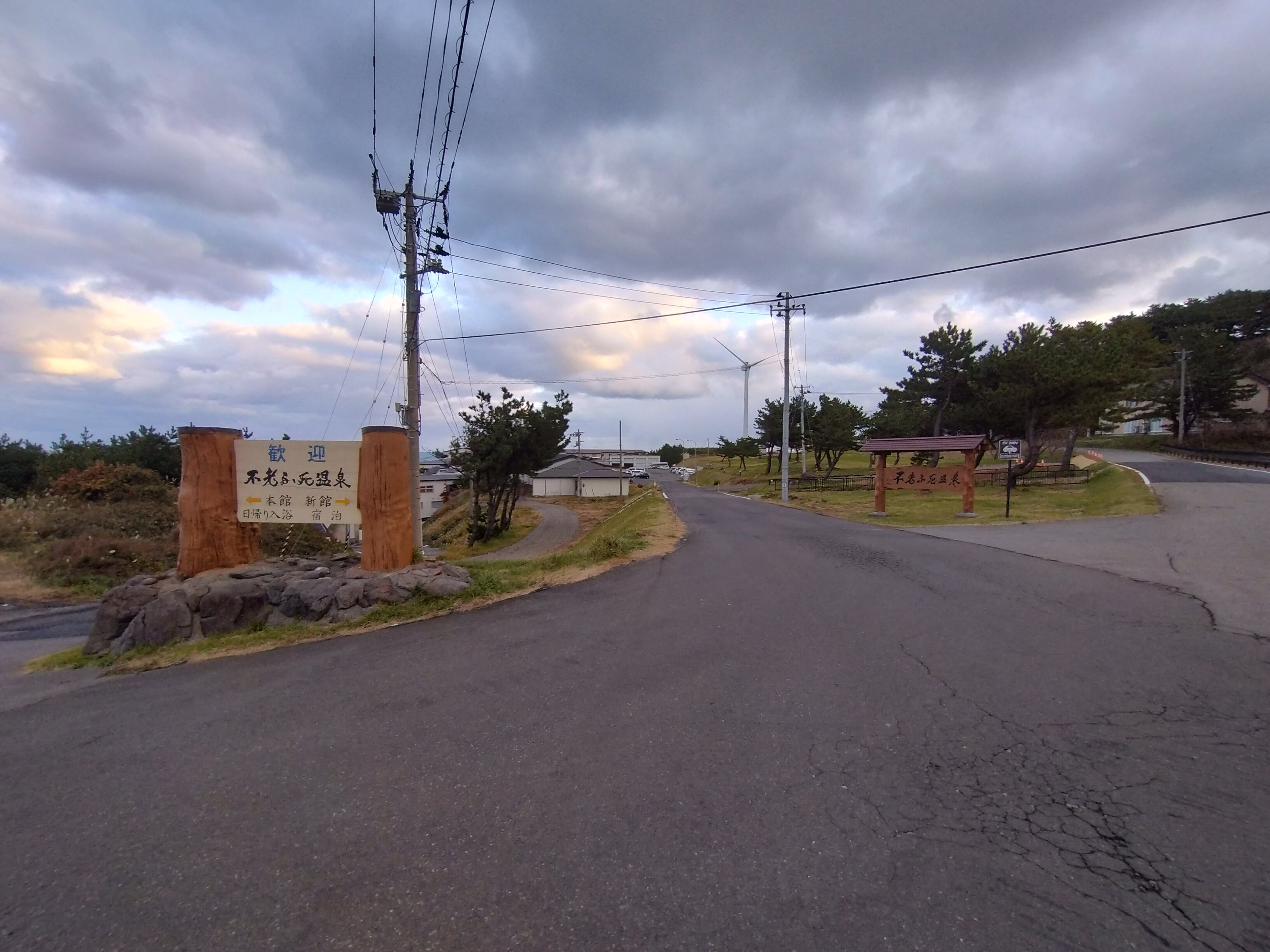 Koganesaki Furofushi Onsen-浴室
