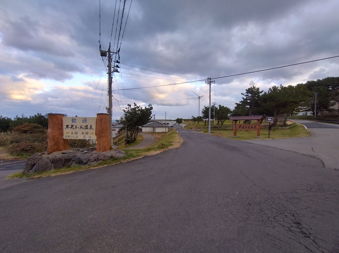 Koganesaki Furofushi Onsen主图