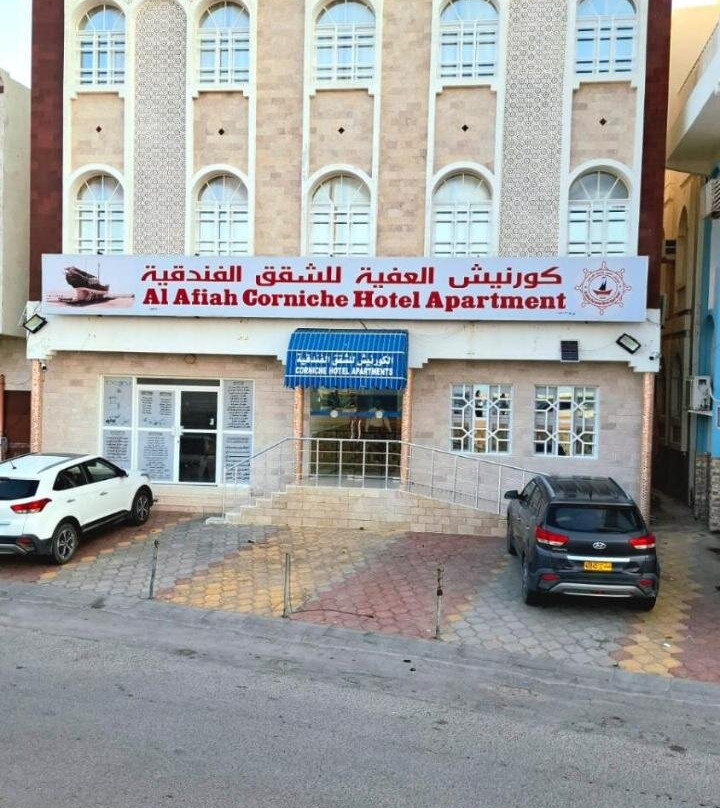 Sur酒店住宿-Alafeeh Corniche Hotel Apartments