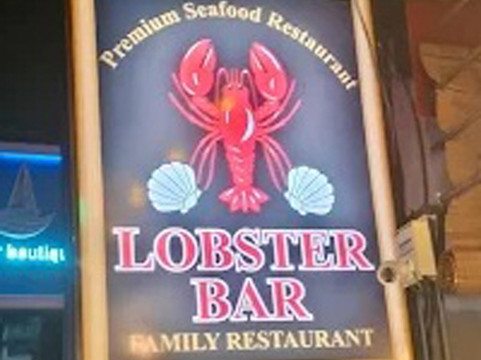 Lobster Bar Family Restaurant