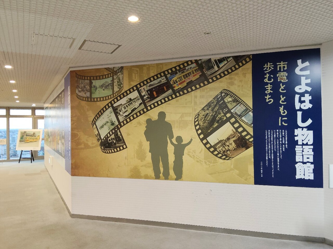 Toyohashi City Hall Observation Lobby-丰桥市必去景点