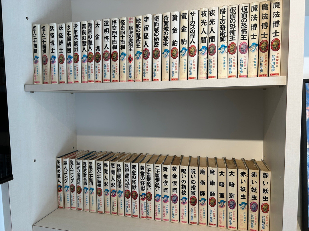 Rampo Museum-鸟羽市必去景点