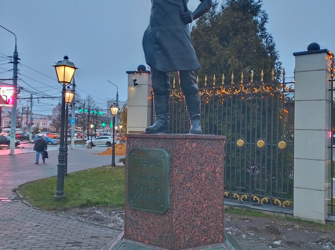 Monument to Lefthanded Person-图拉必去景点