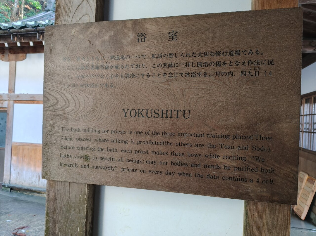 Daihonzan Eihei-ji Temple-永平寺町必去景点