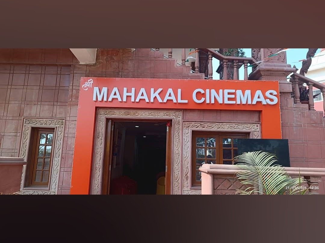 Mahakal Cinemas-乌阇必去景点