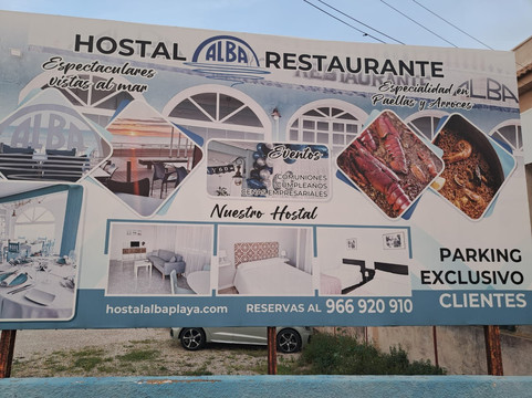 阿尔巴旅馆主图