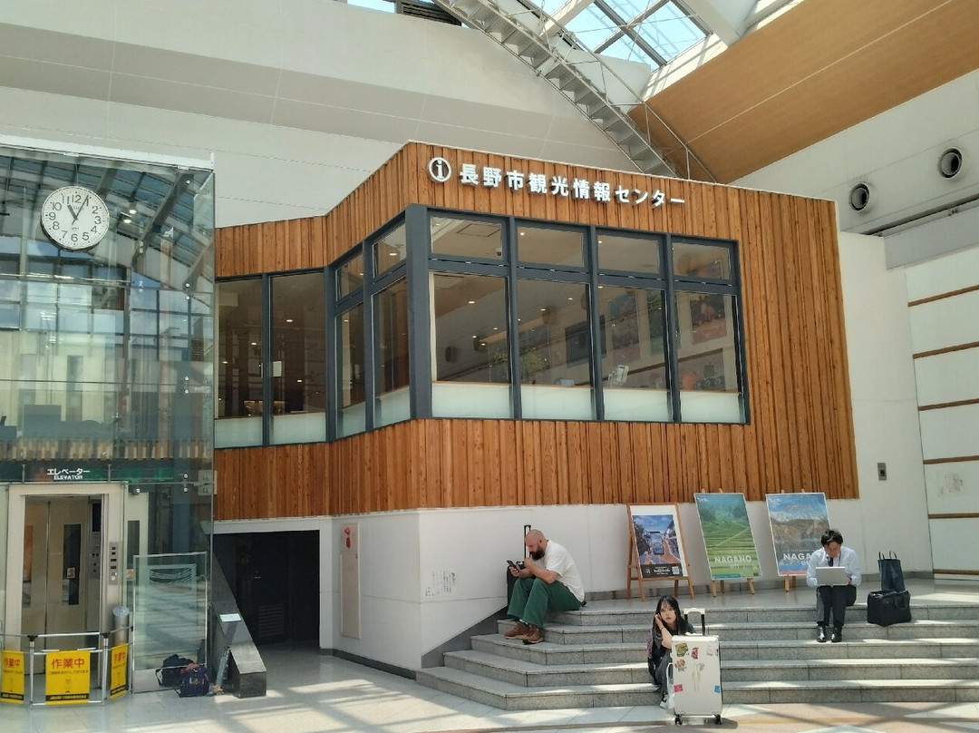 Nagano City Tourist Information Center-长野县必去景点