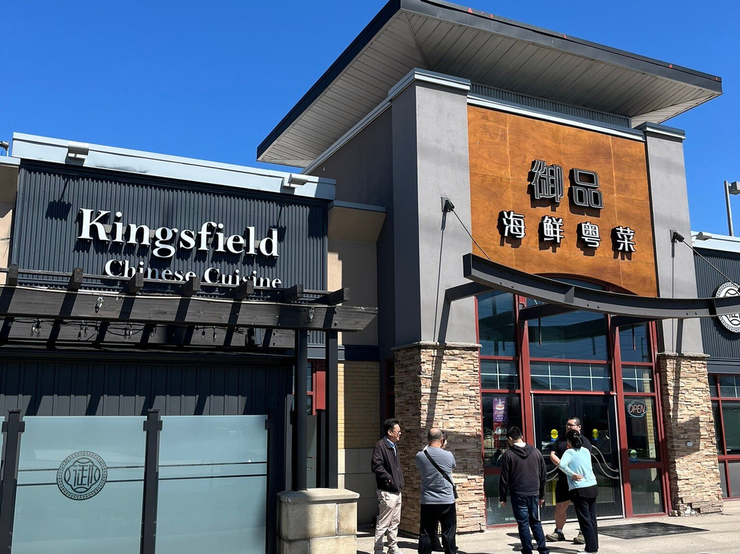 Kingsfield Chinese Cuisine