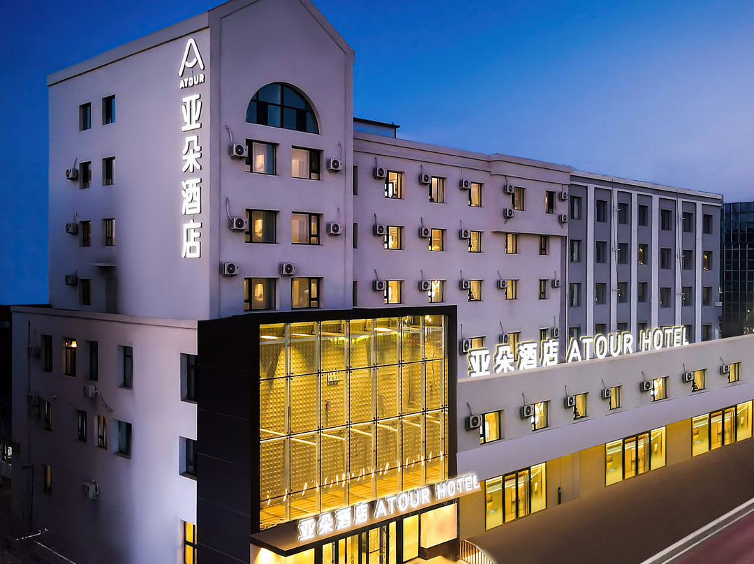 四平中央东路万达广场亚朵酒店