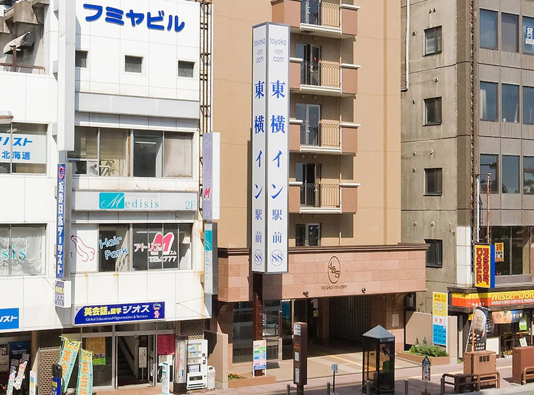 北见市酒店住宿-东横INN 北海道北见站前