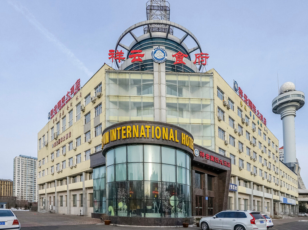 佳木斯祥云国际大酒店主图