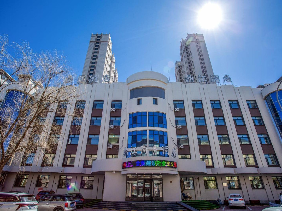 鼎江商务酒店(黑龙江公园店)主图