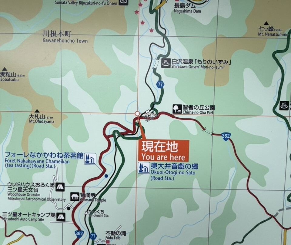 Michi-no-EKi Otoginosato-川根本町必去景点