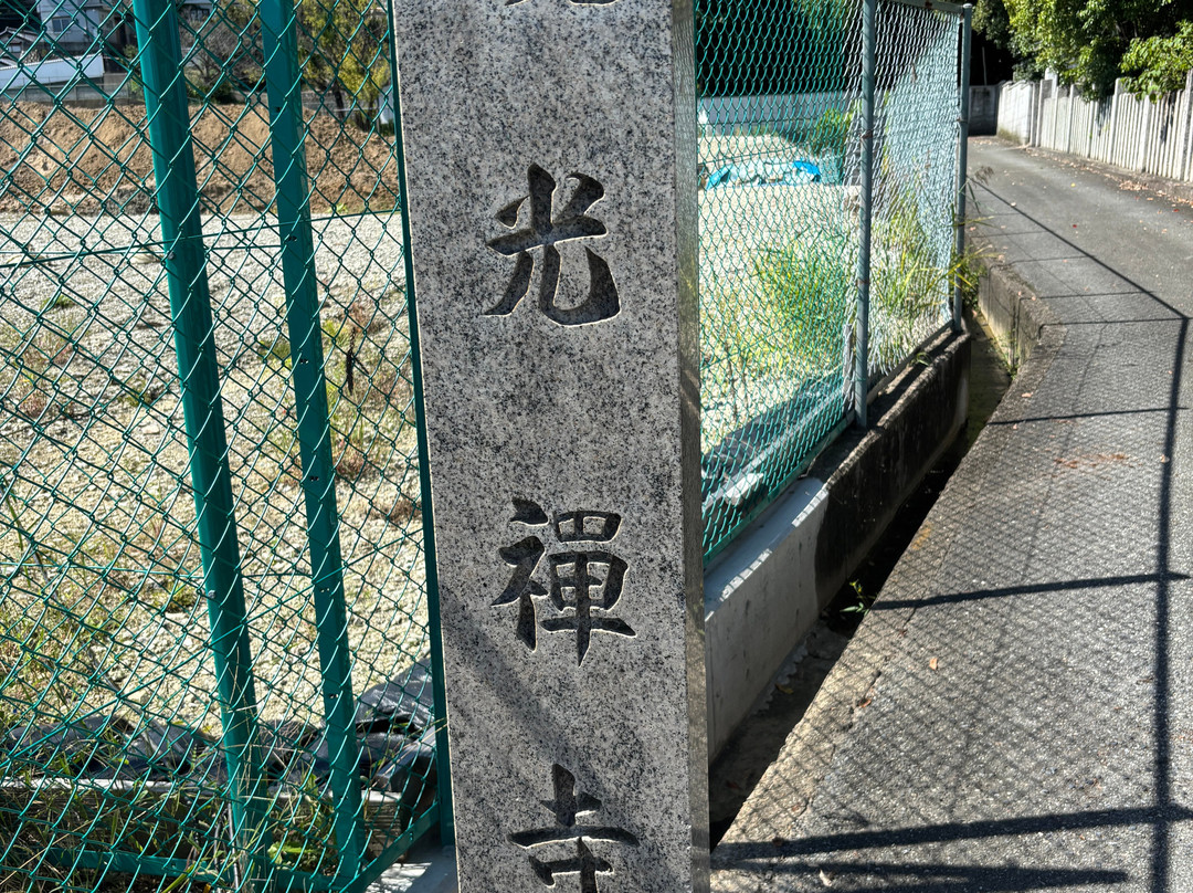 Hoko-ji Temple-王寺町必去景点