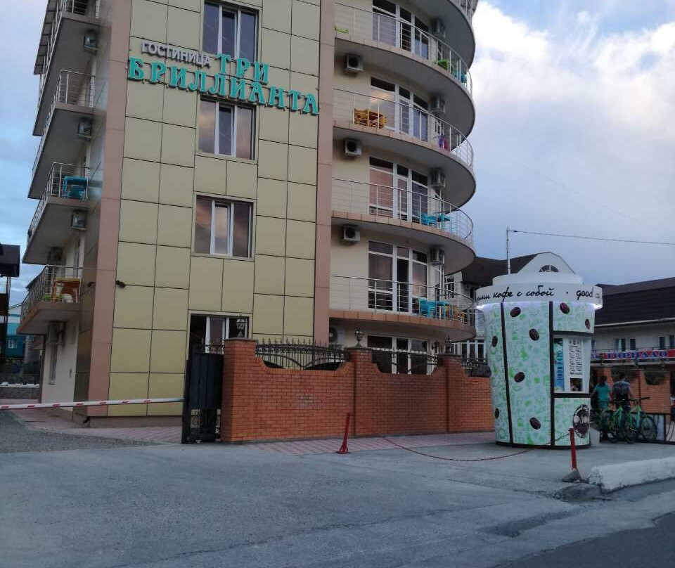 Turbazy Primorskaya酒店住宿-Tri Brillianta