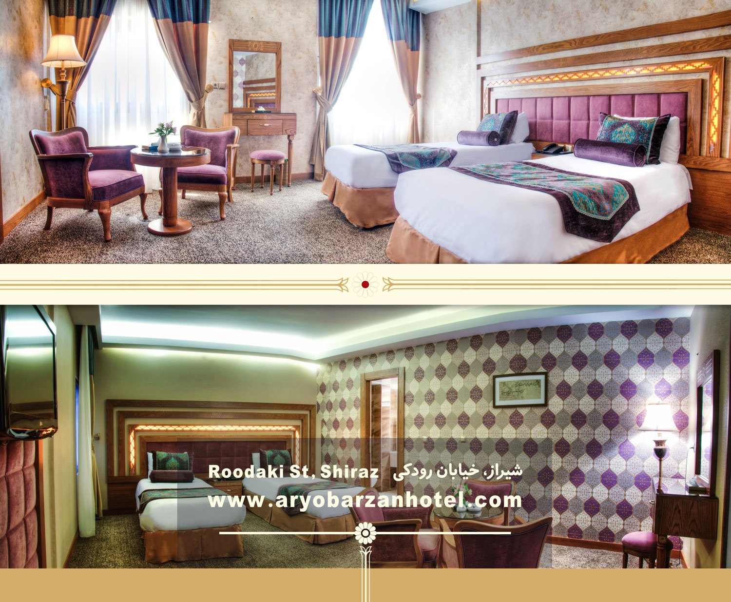 Aryo Barzan Hotel-官方