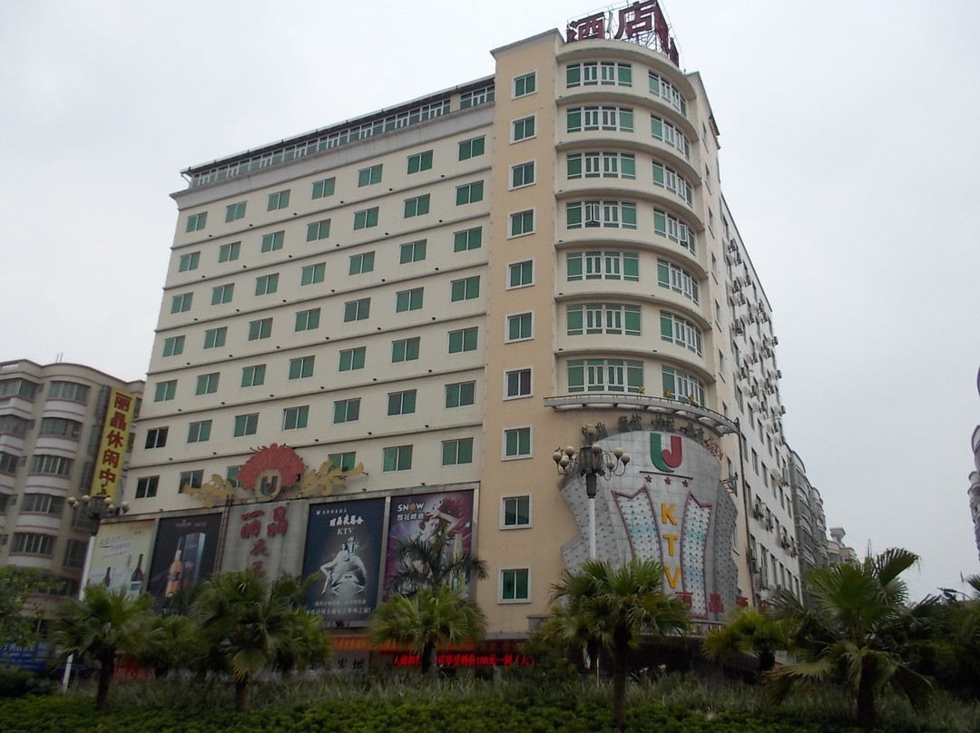 清新县酒店住宿-丽晶酒店