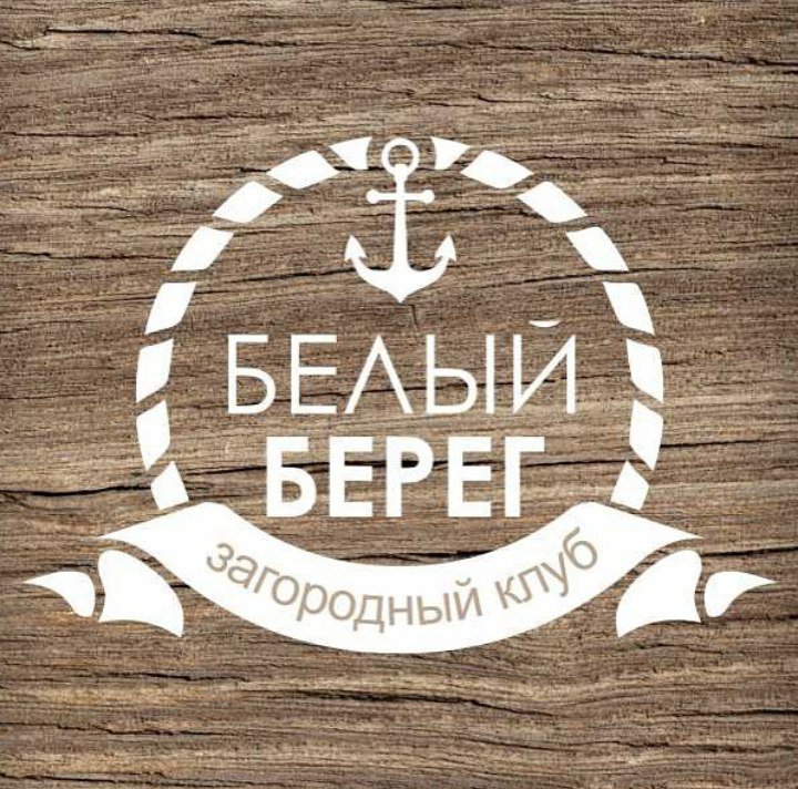 Bely Bereg-官方