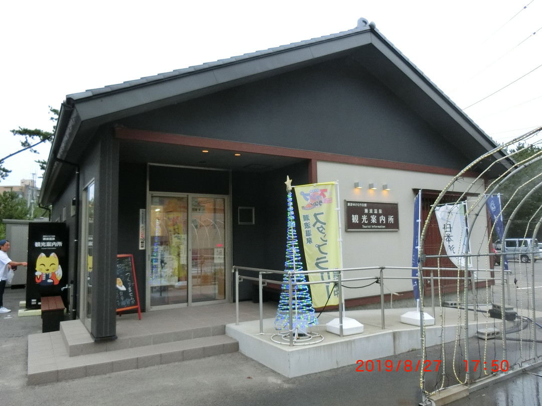 Senami Onsen Tourist Information Center景点图片