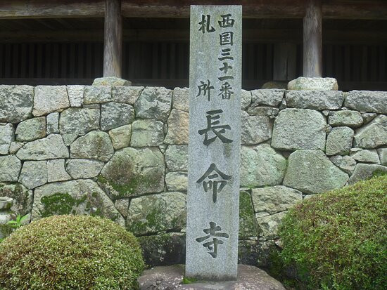Chomeiji Temple-近江八幡市必去景点