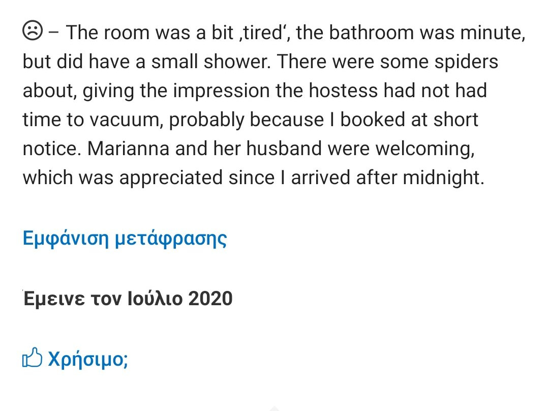 Marianna's Rooms主图