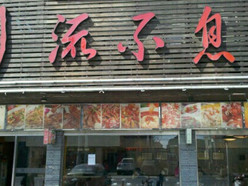 Gallery 1