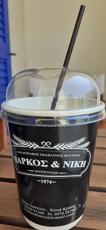 Sfakian Horizon主图