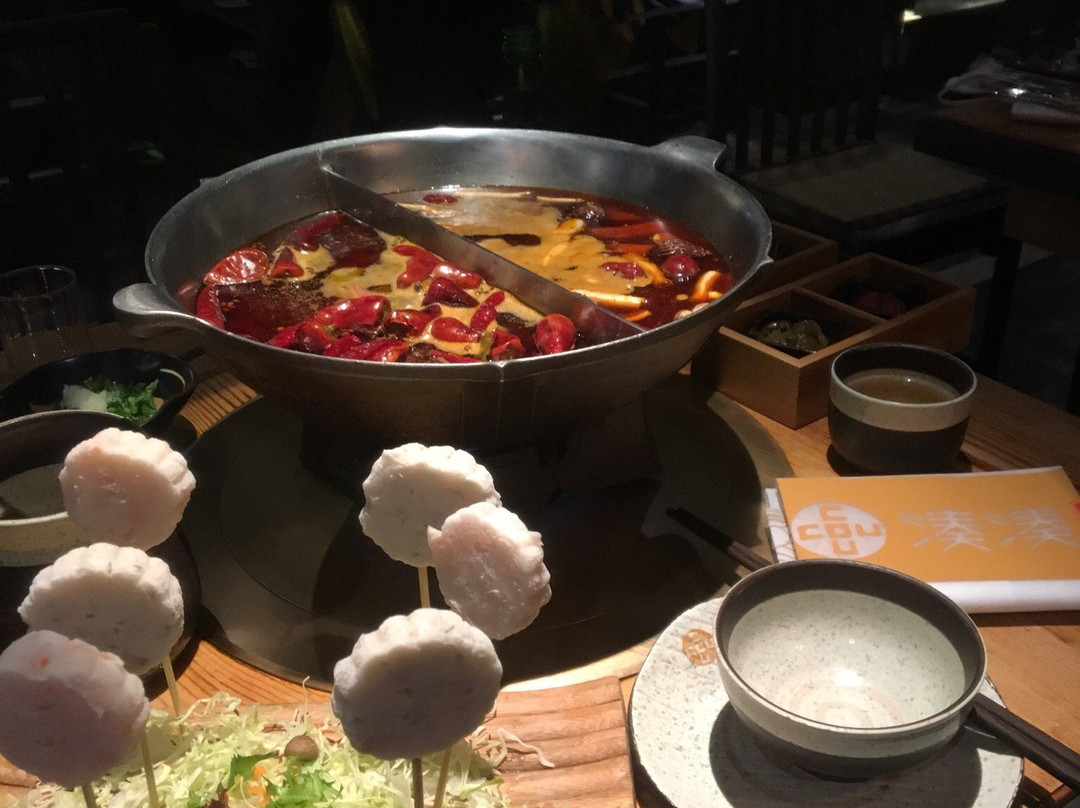 湊湊 火锅·茶憩(三里屯店)主图