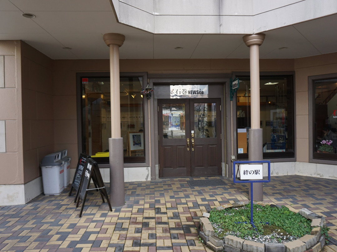 Kizuna no Eki Ishinomaki Newsee