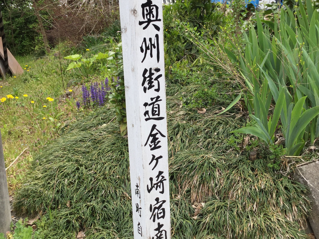 Oshu-kaido Kanegasaki-juku Minamicho