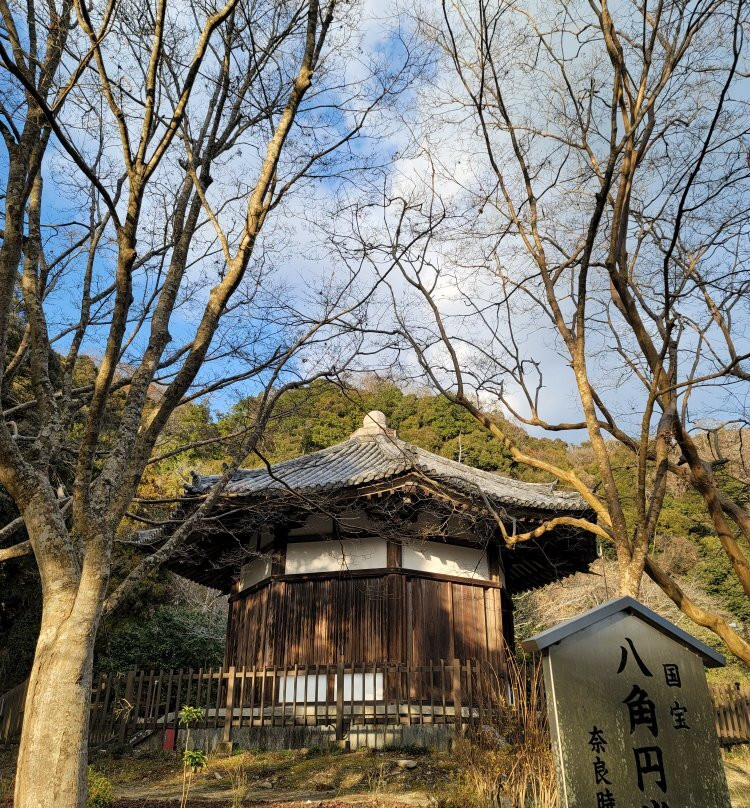 Eisanji Temple景点图片