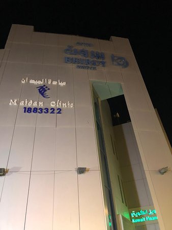 Beirut Complex-Hawalli必去景点