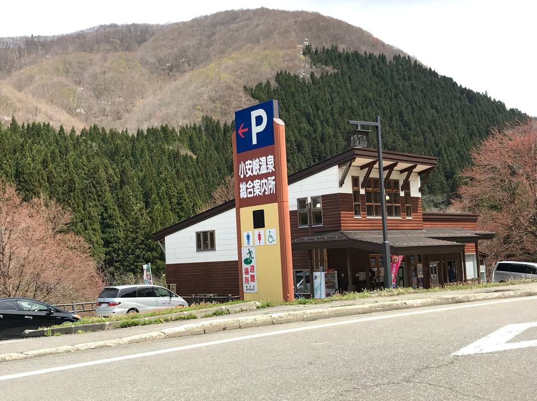Oyasukyo Onsen General Information Center