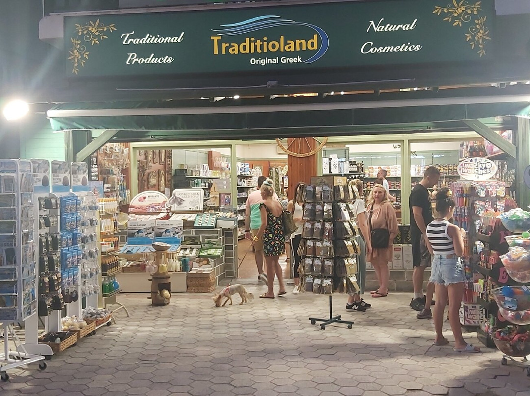Traditioland Original Greek - Pefkochori