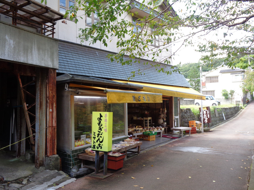 ミサト屋