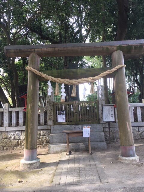 Yoshida Shrine-水户市必去景点