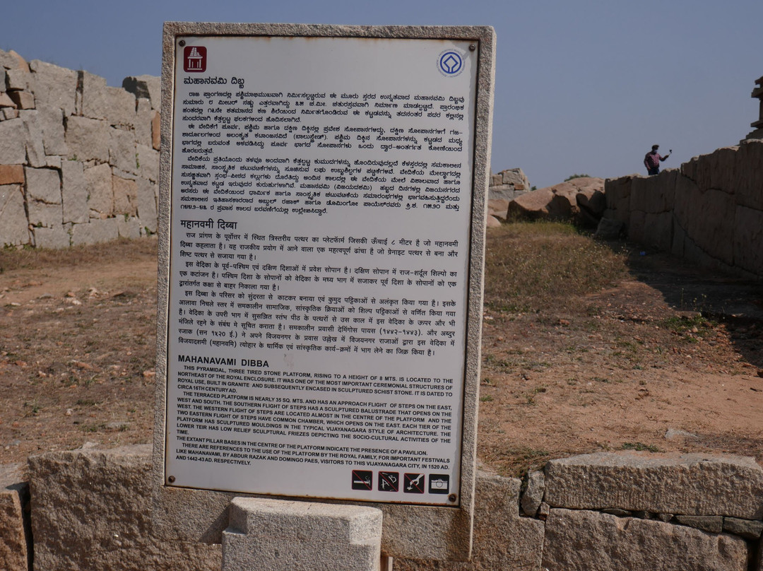 Dasara Dibba景点图片