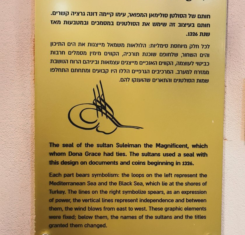 Donna Gracia Hotel & House Museum主图