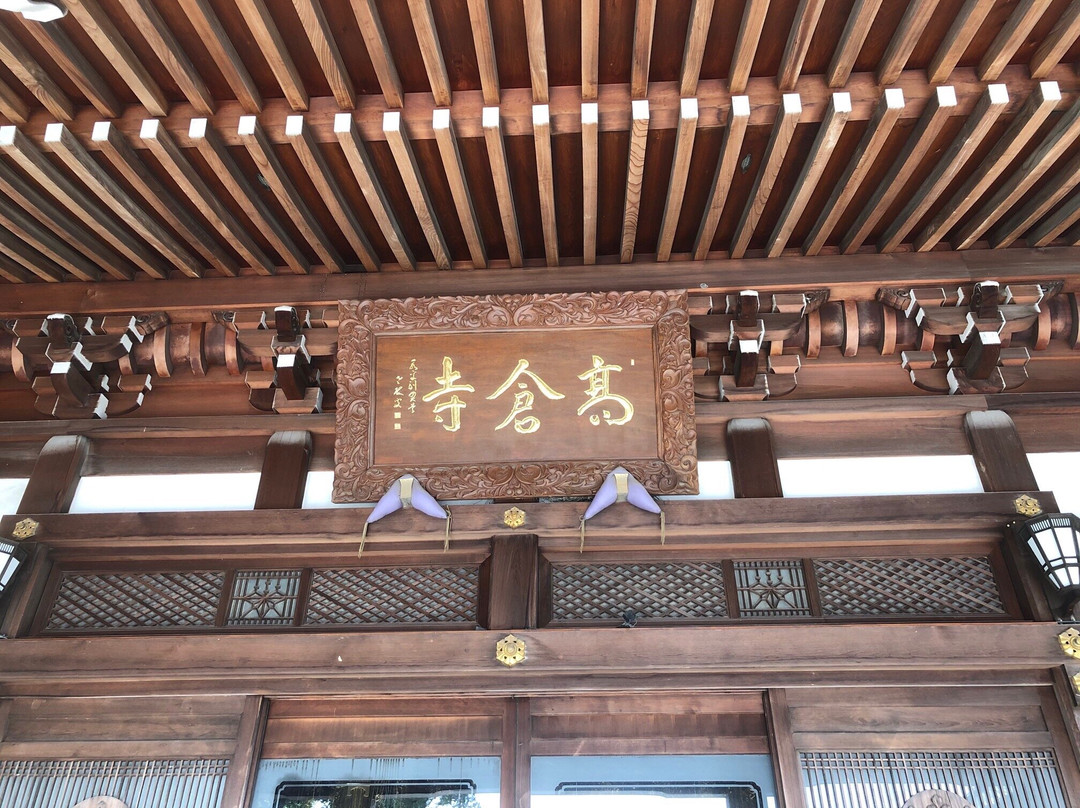 Koso-ji Temple-入间市必去景点