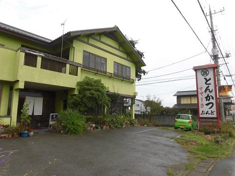 宫代町餐馆和美食-Tonkatsu Steak Bundo