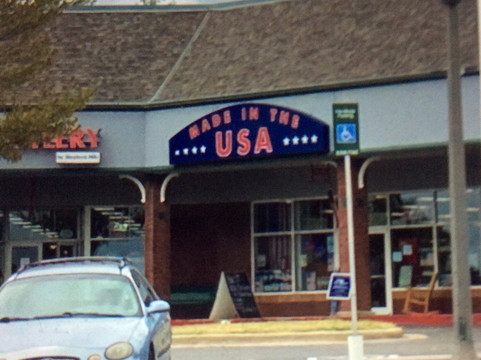 Made In The USA General Store-布兰森必去景点