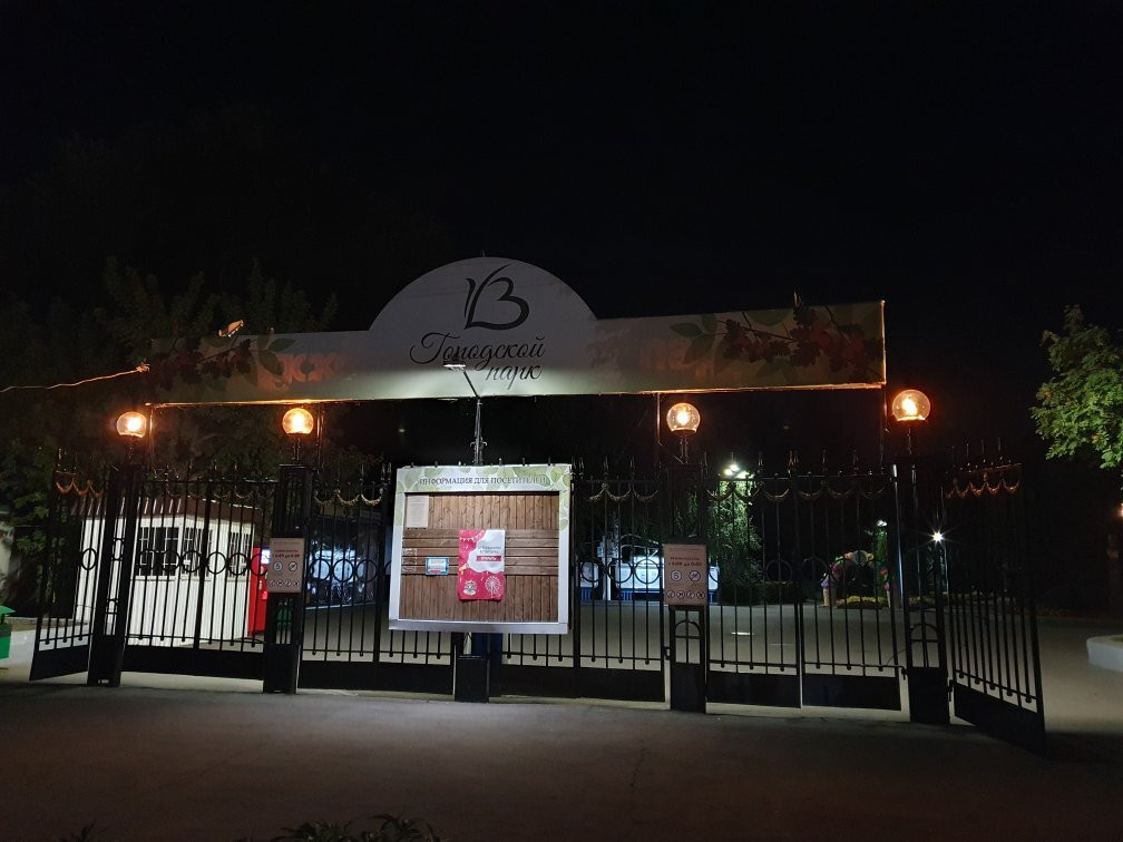 Lukomorie Park-萨拉托夫必去景点