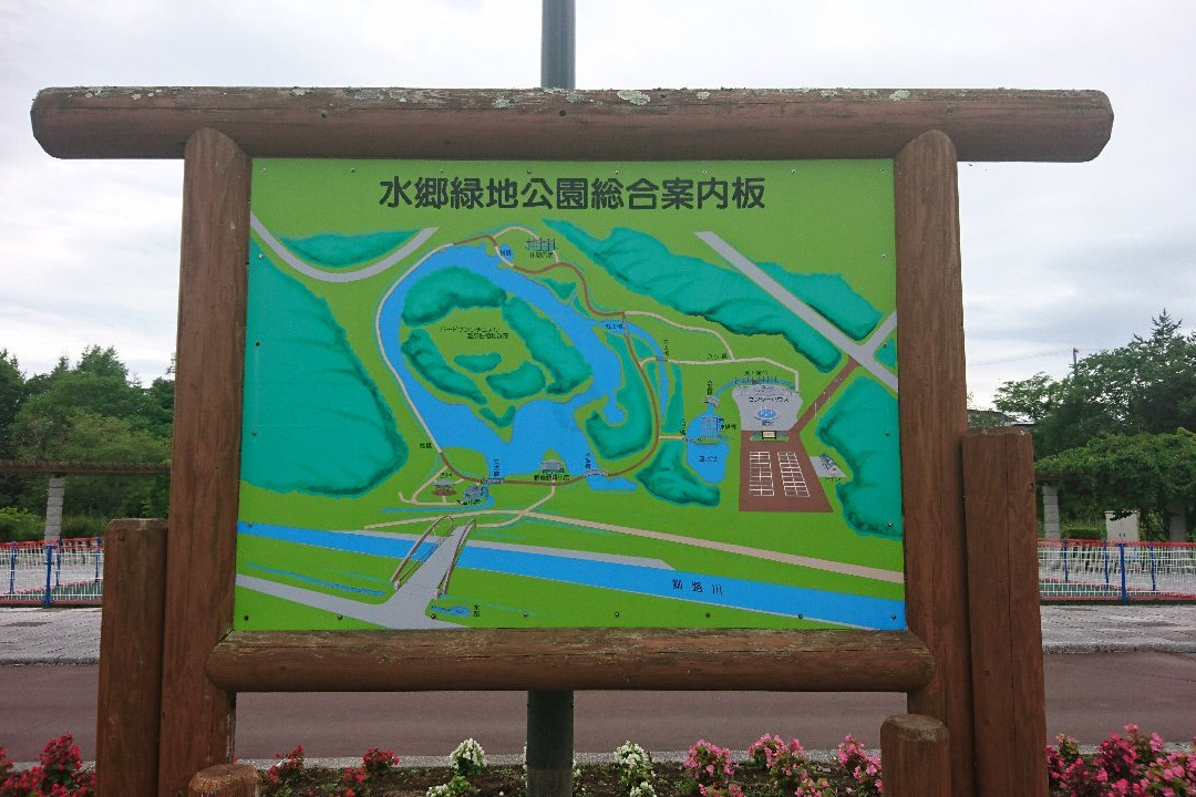 水鄉公園景点图片