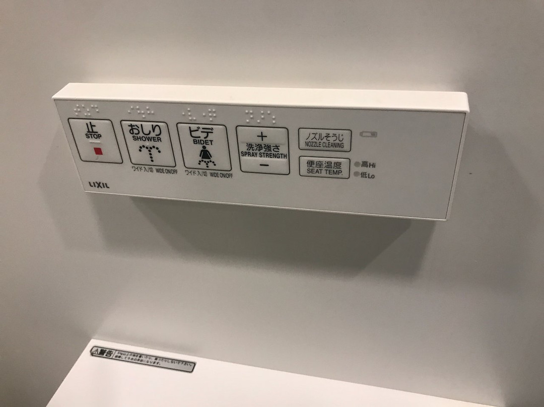 MYSTAYS 羽田酒店主图