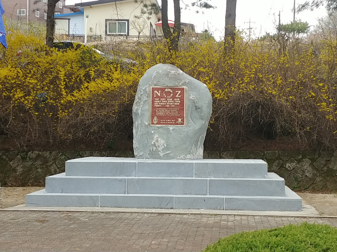 Korean War Monument To The New Zealand Armed Forces