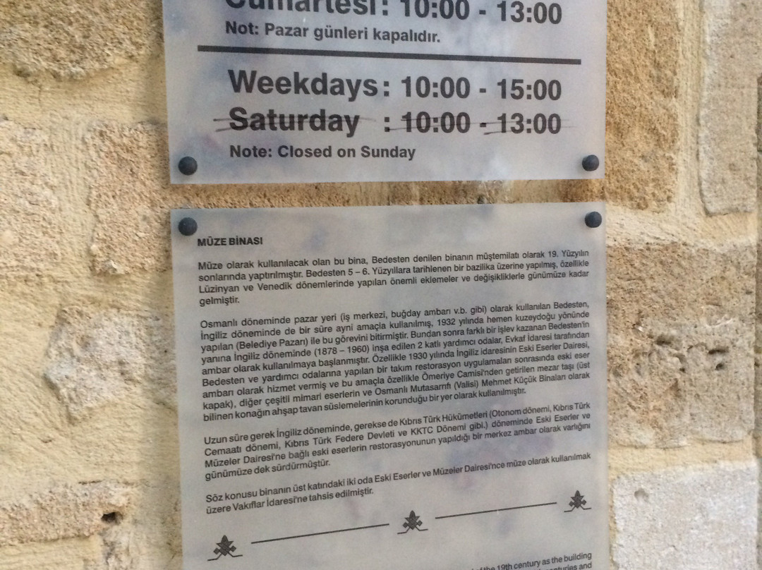 Bedesten - Eski Ayanikola Kilisesi-尼科西亚必去景点