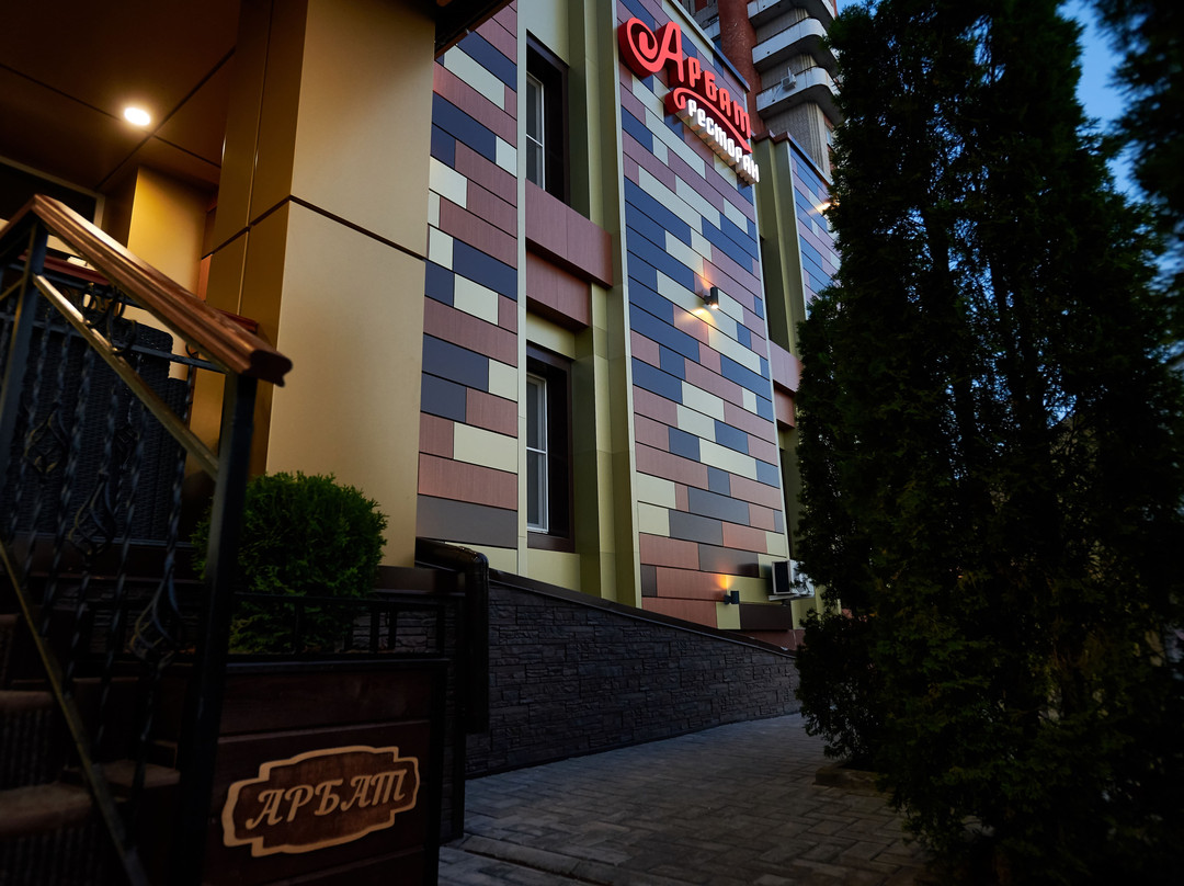 Business Hotel Arbat主图