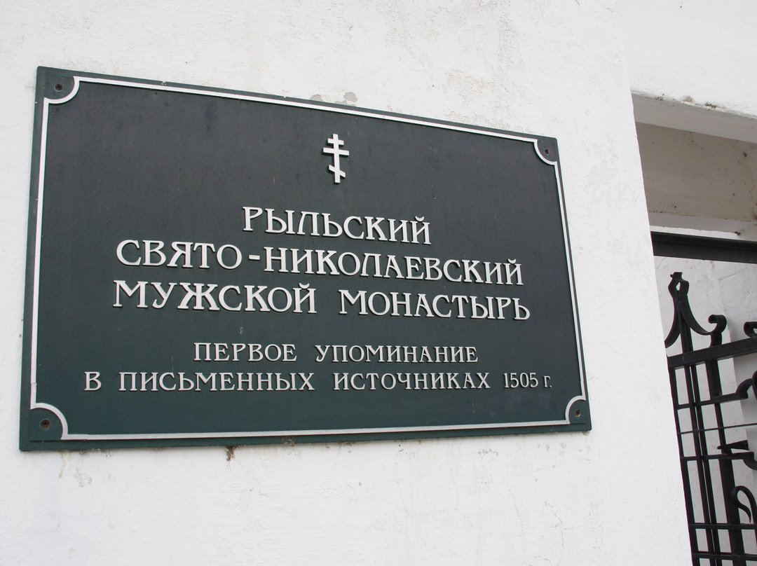 Nikolayevskiy Monastery景点图片