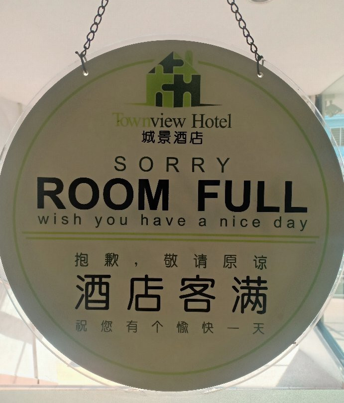 Townview Hotel主图