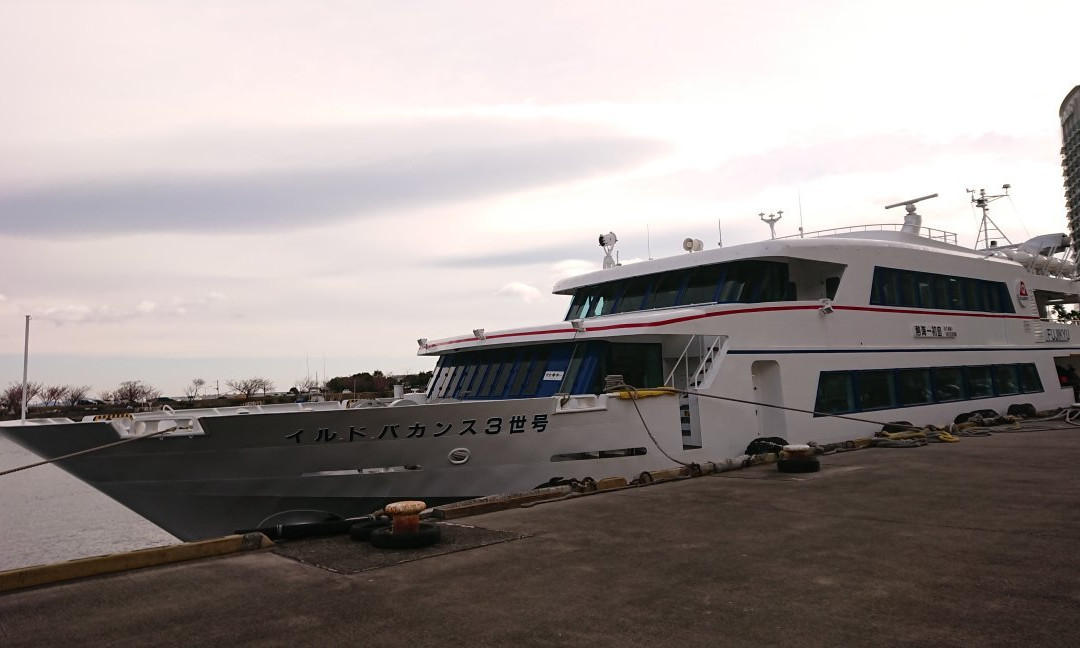 Hatsushima Ferry, Fujikyu Marine Resort-热海市必去景点